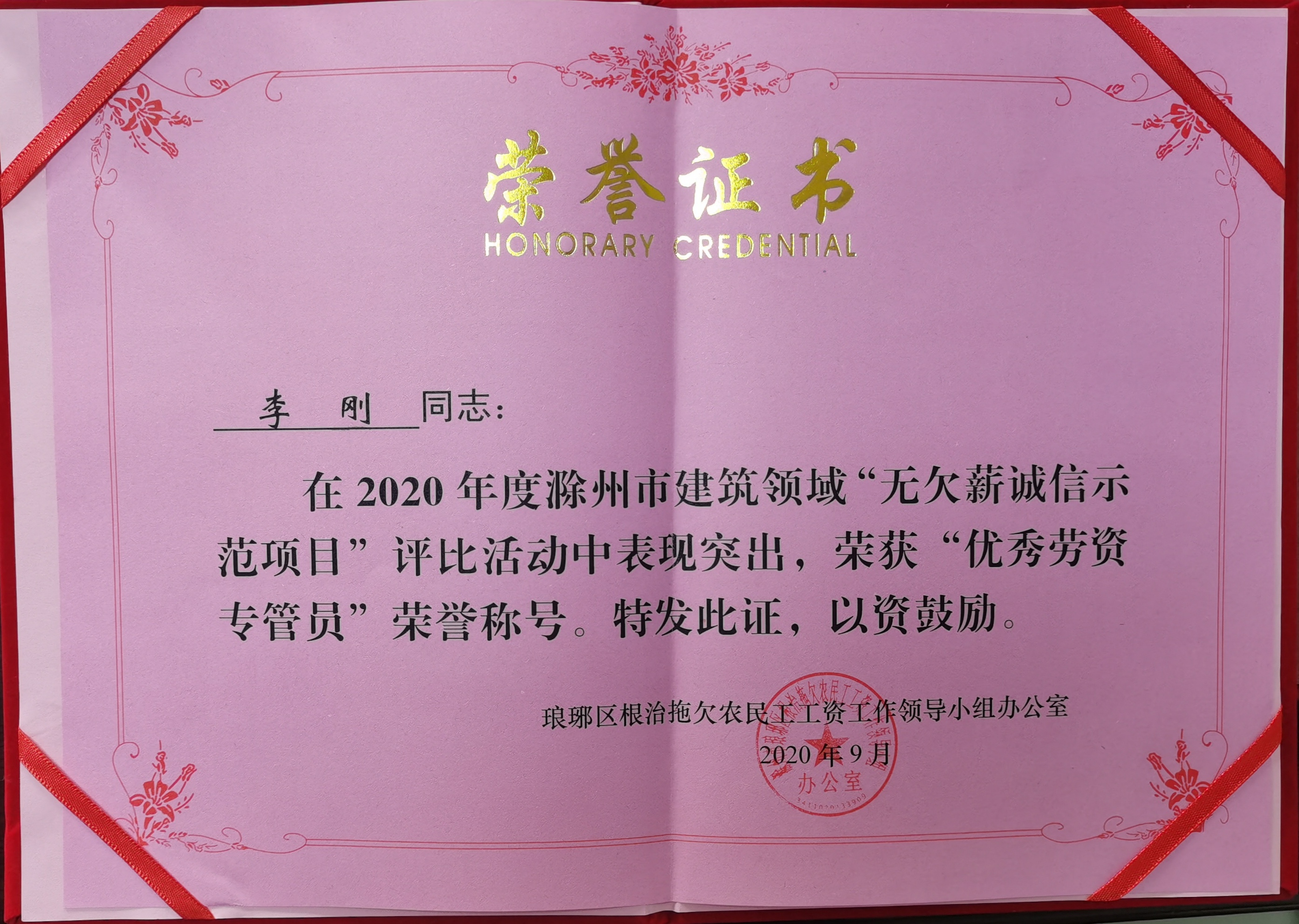 540a80472325d2735f382467af12f15.jpg 540a80472325d2735f382467af12f15.jpg