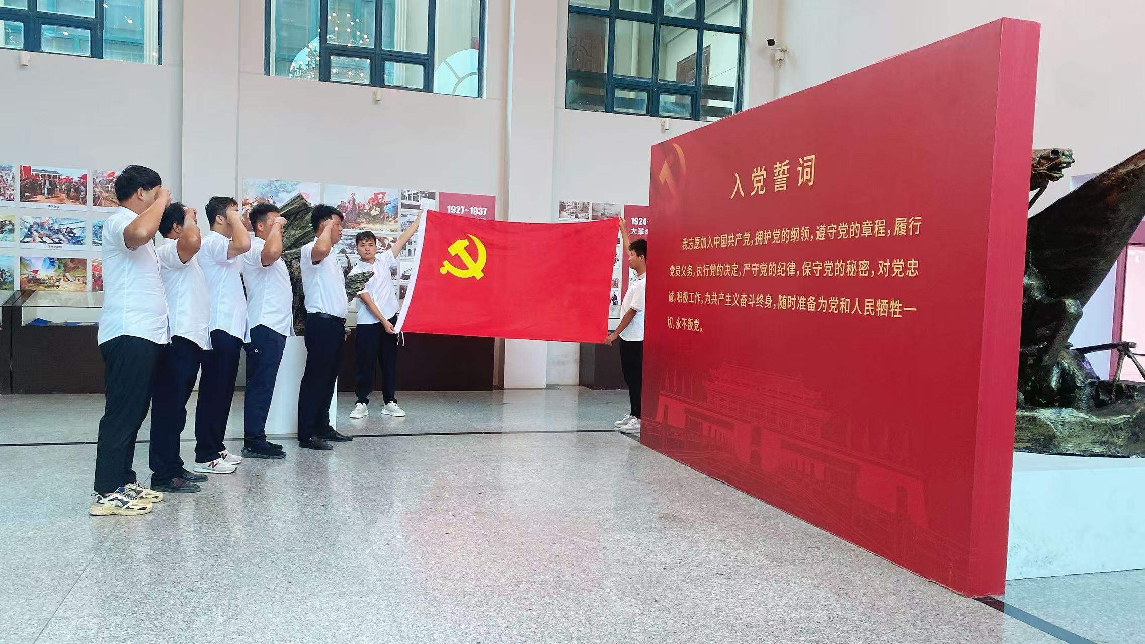 重温入党誓词.jpg 重温入党誓词.jpg