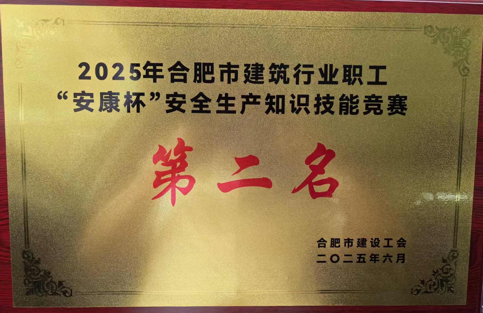 奖牌2.jpg