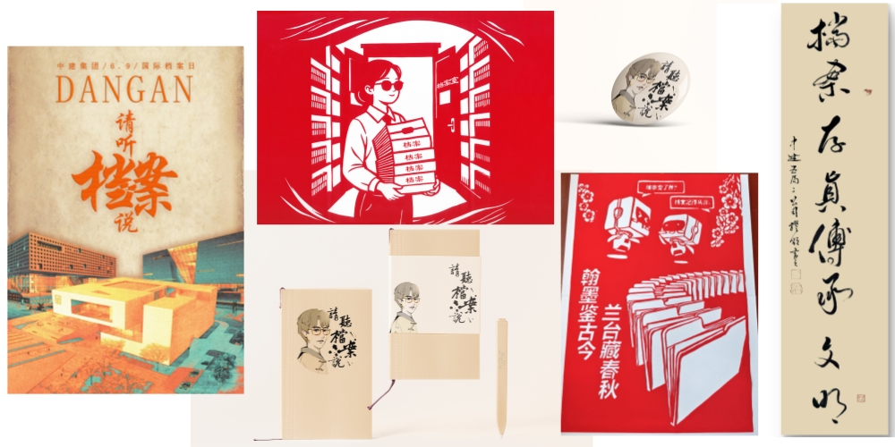 文创作品.jpg