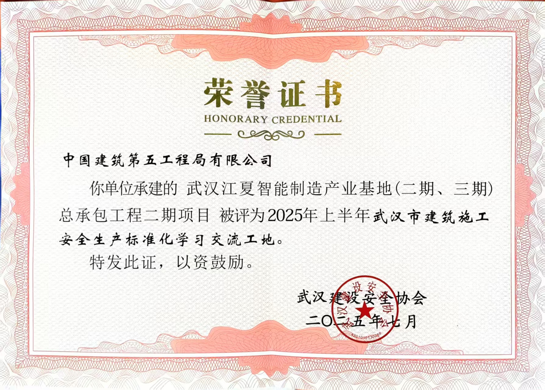 证书.jpg 证书.jpg