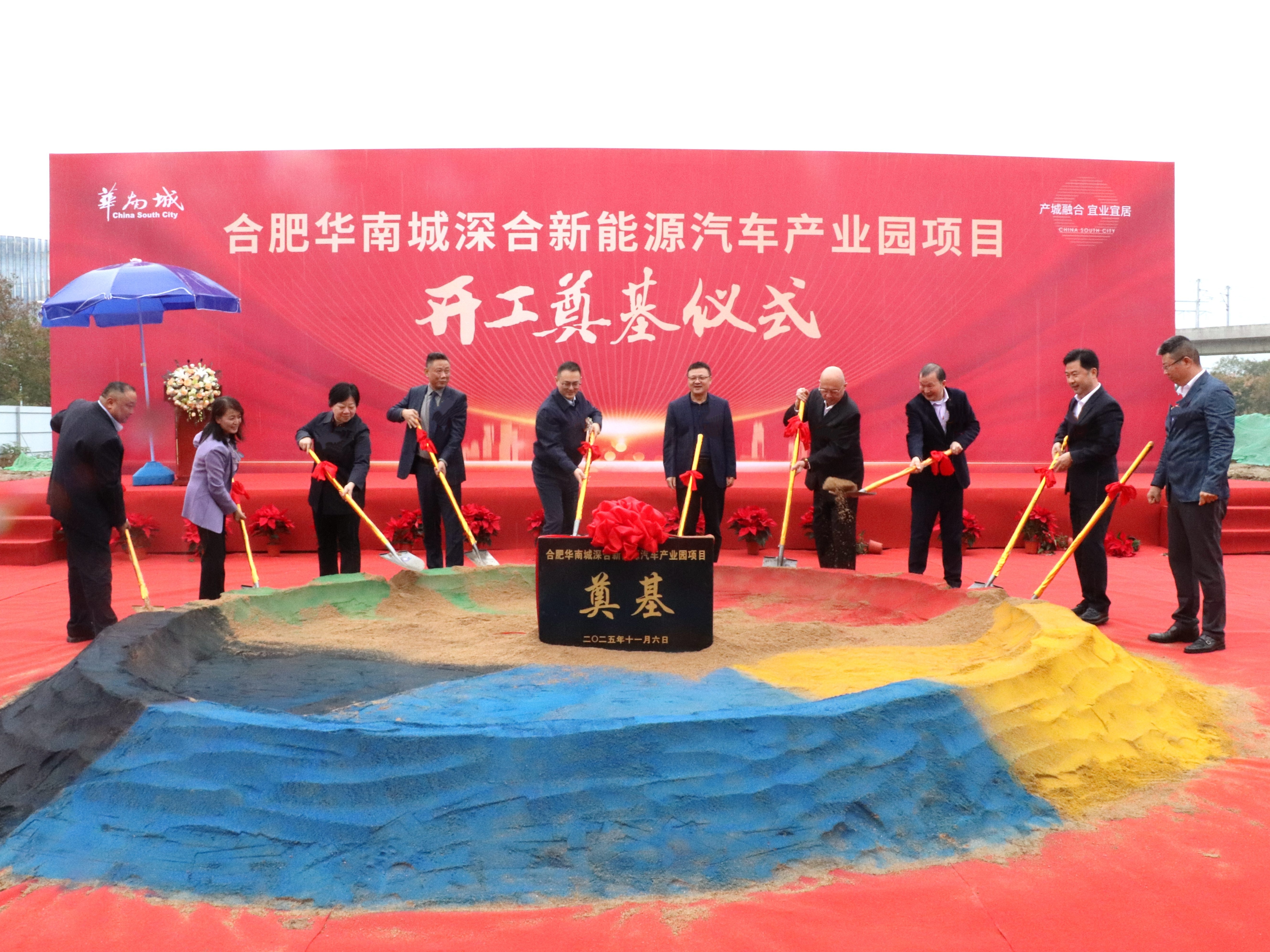 奠基培土_副本.jpg 奠基培土_副本.jpg