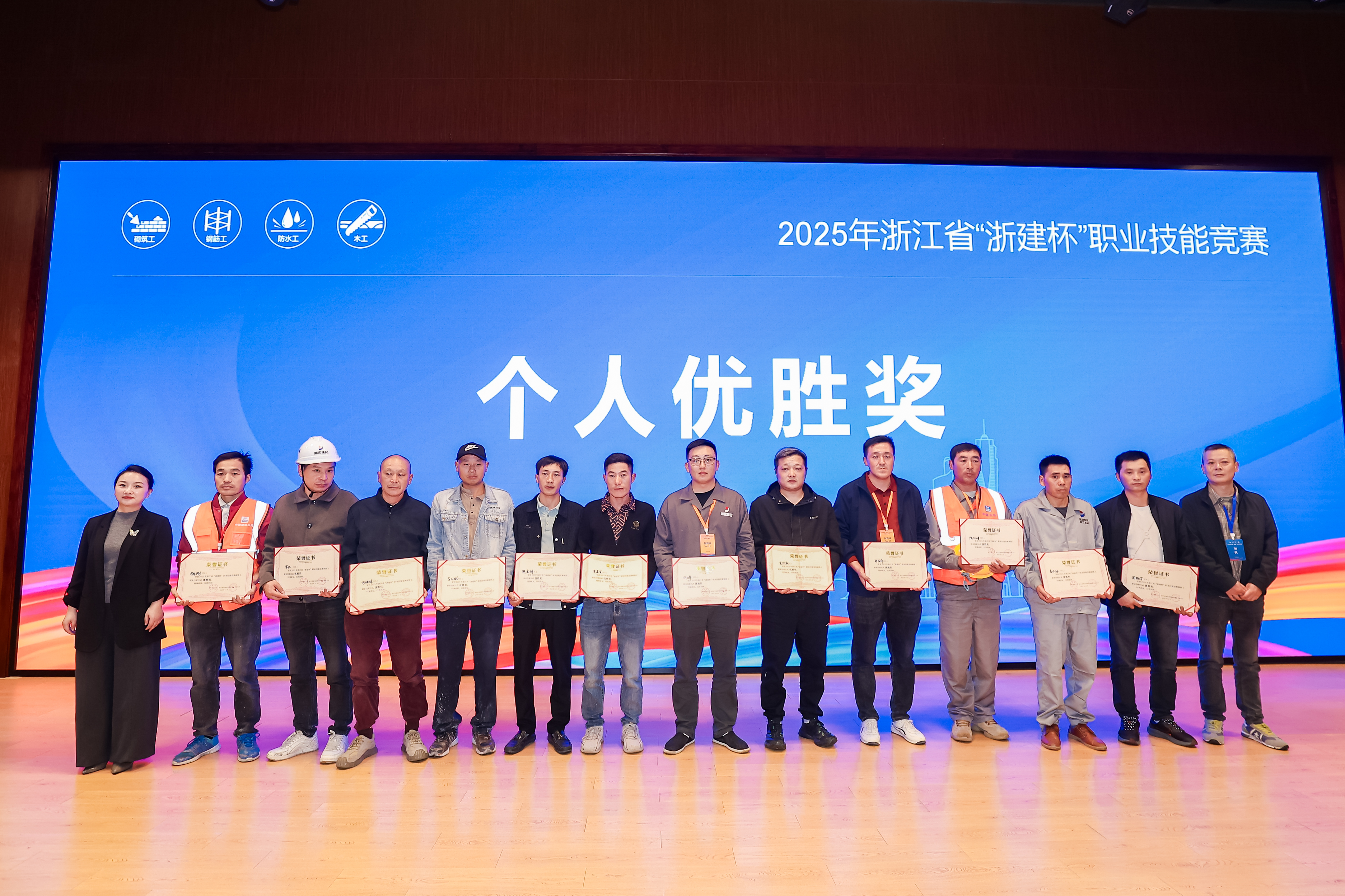 个人优胜奖.jpg 个人优胜奖.jpg