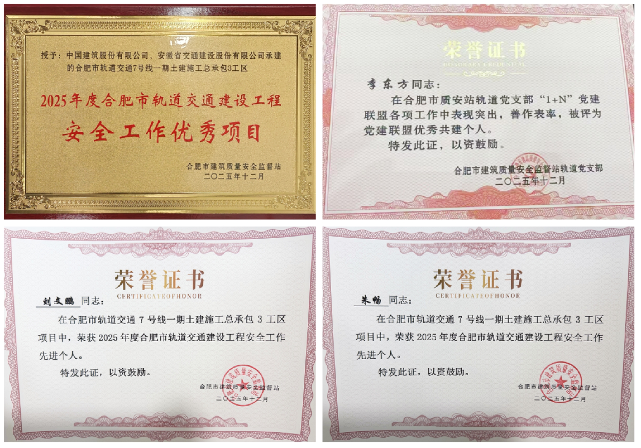 微信图片_20260105155550_2017_66.jpg 微信图片_20260105155550_2017_66.jpg