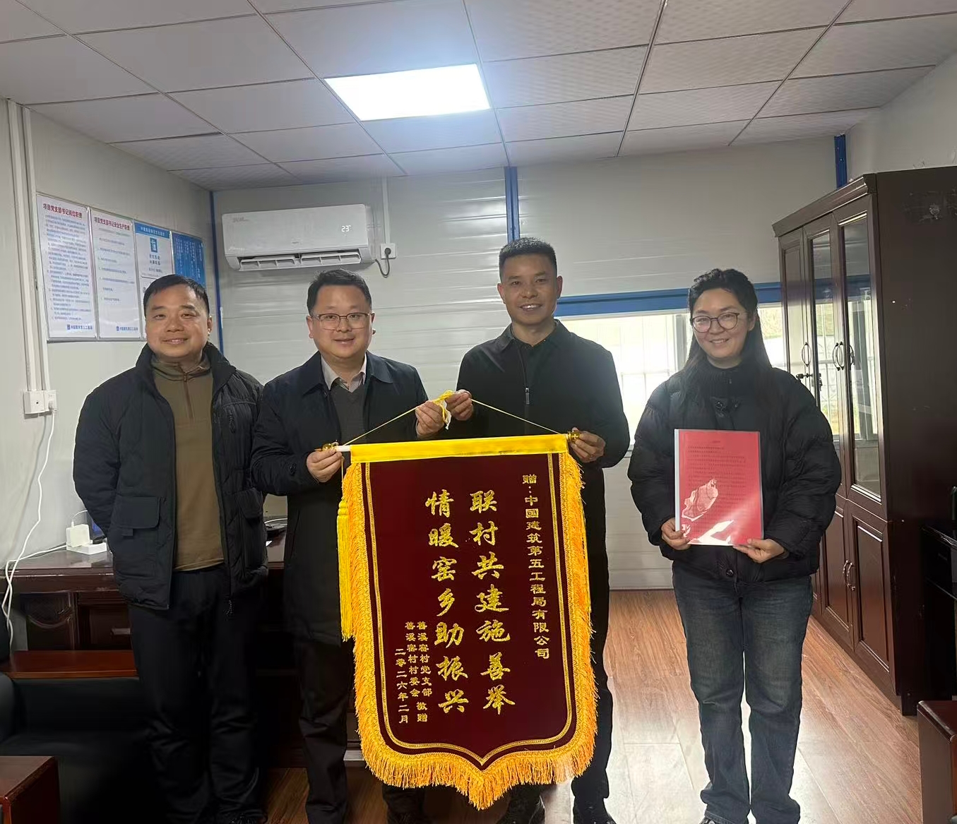 赠送锦旗及感谢信.jpg 赠送锦旗及感谢信.jpg