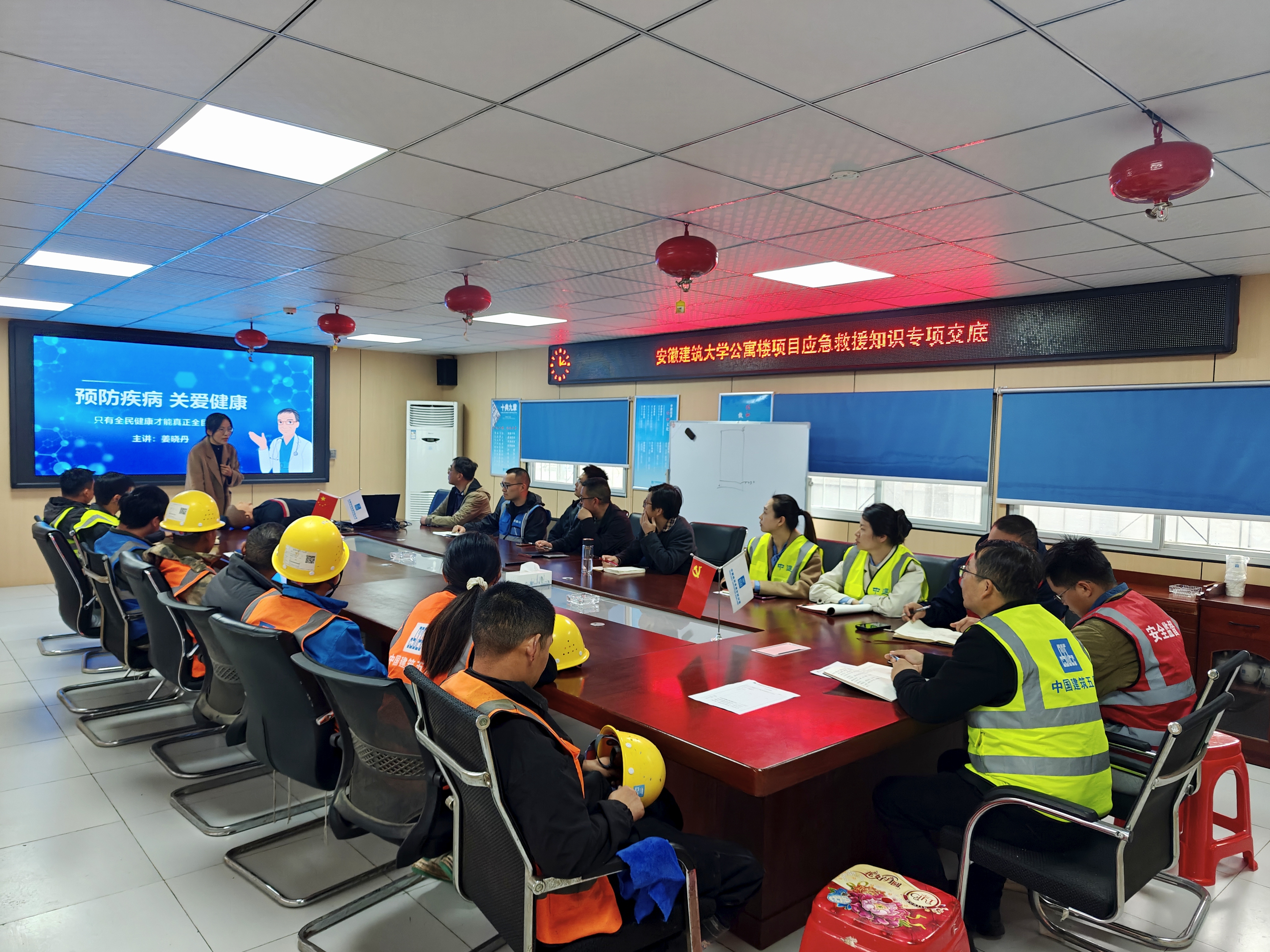 活动照片.jpg 活动照片.jpg