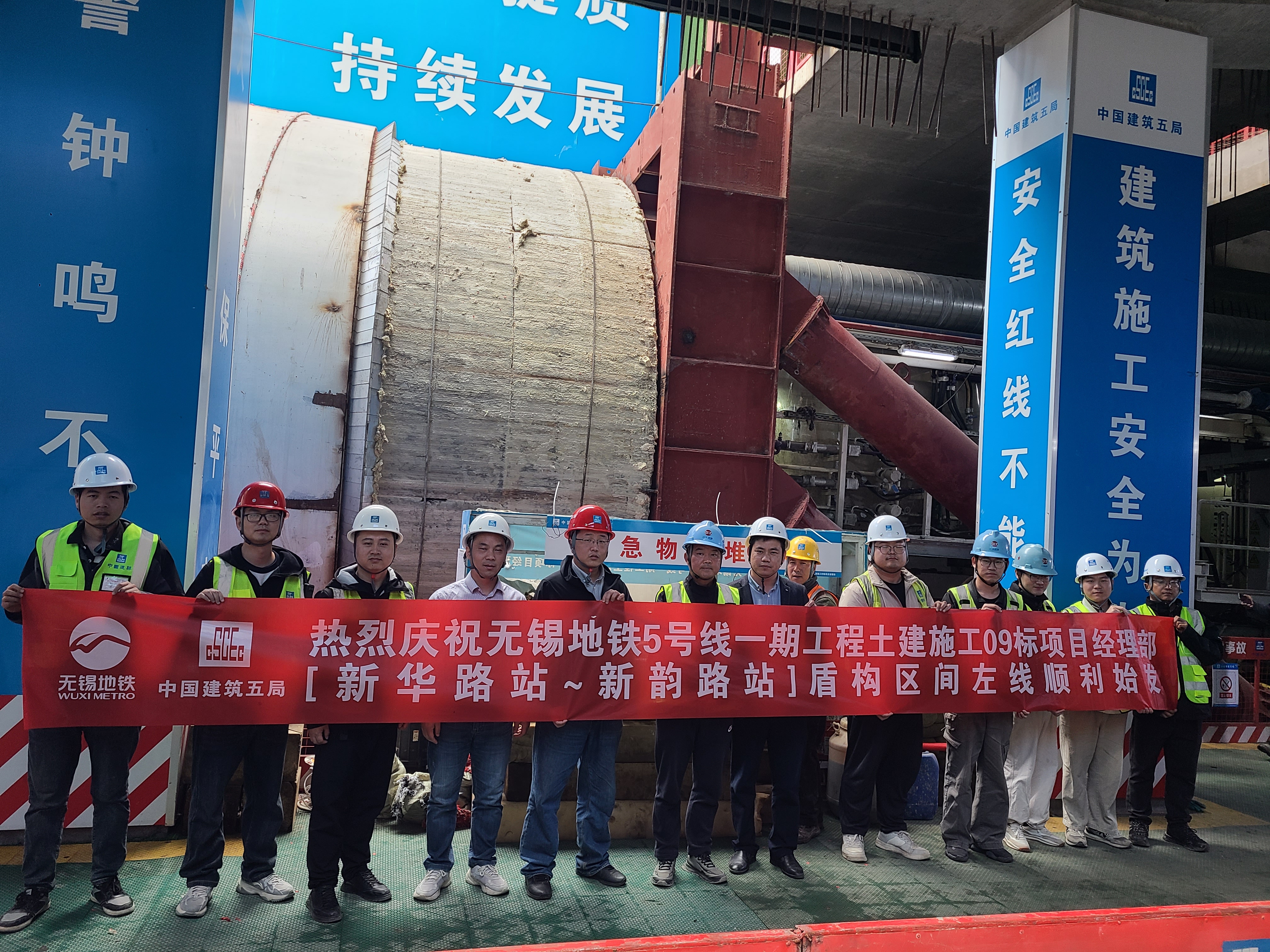 始发合影.jpg 始发合影.jpg