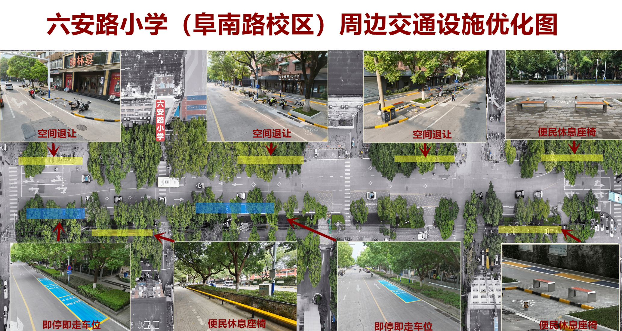 优化图.png