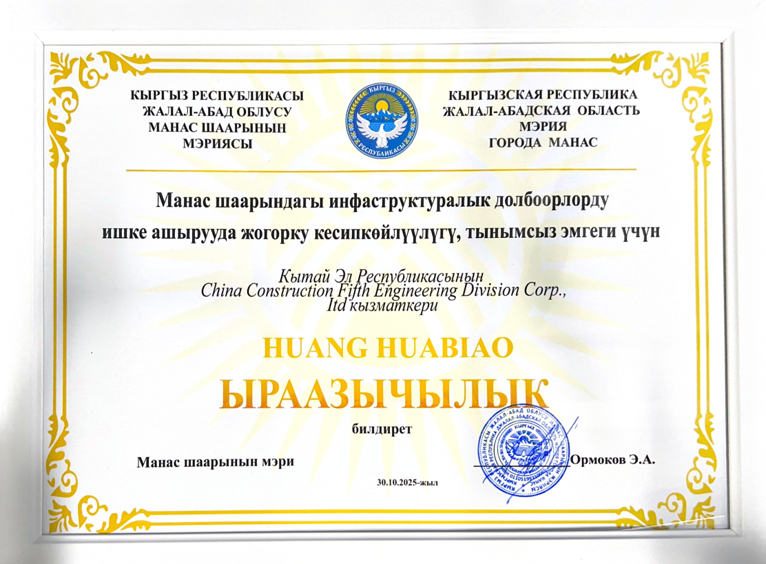 奖状.png 奖状.png