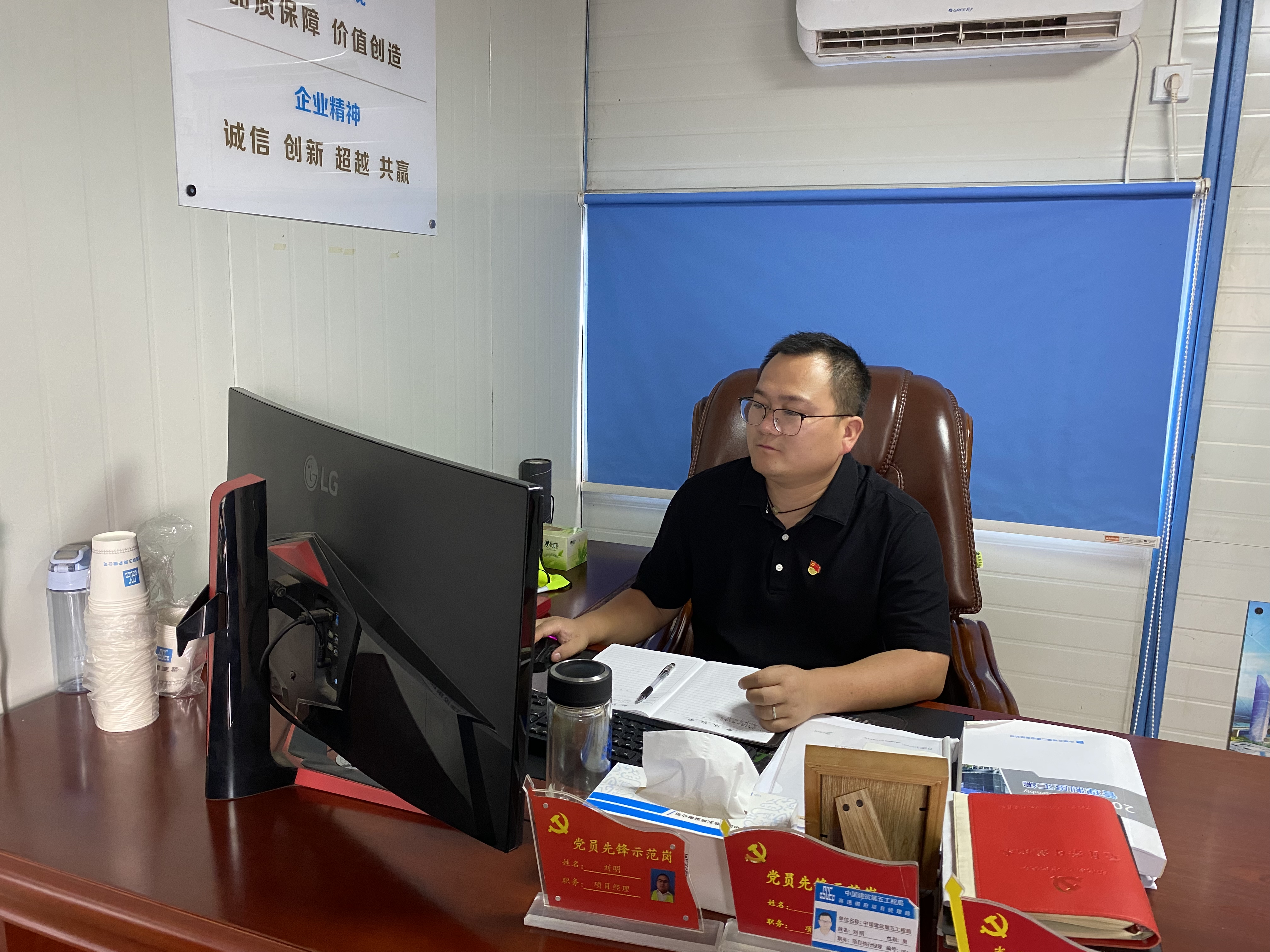 工作照.jpg