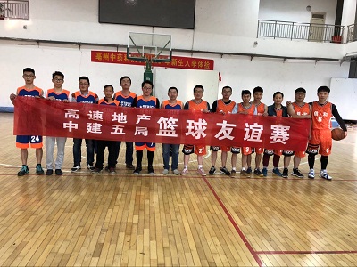 赛后合影 - 副本.png