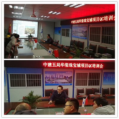 QC培训会.jpg QC培训会.jpg