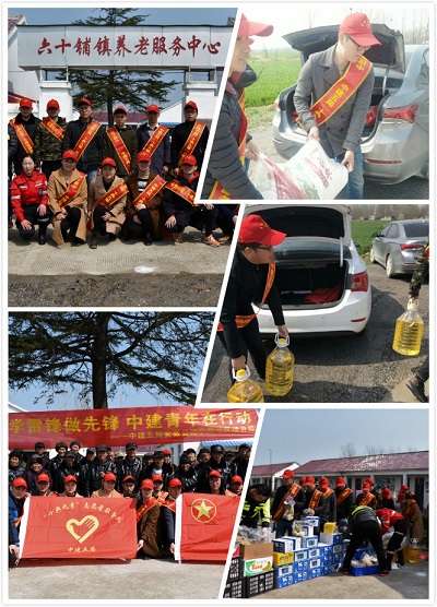 C:\Users\liuhu\Desktop\承敬孝之德，扬青年正气中建五局安徽公司阜阳片区项目组织雷锋月活动\活动照片.jpg