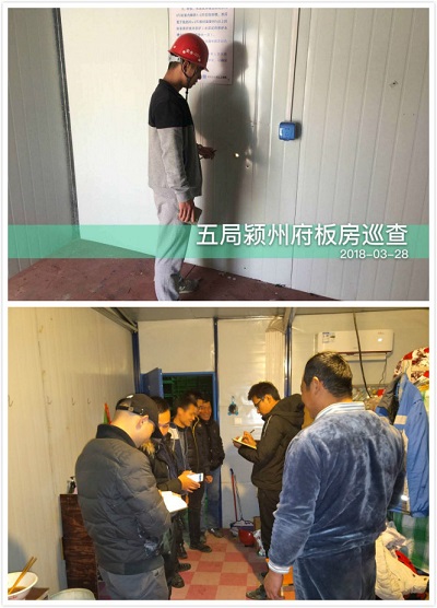C:\Users\liuhu\Desktop\防微杜渐 严把安全关口颍州碧桂园项目部开展民工生活区安全隐患排查行动\巡查现场.jpg
