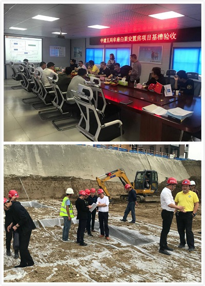 C:\Users\liuhu\Desktop\阜南白果项目首次基槽验收顺利通过\验收现场.jpg C:\Users\liuhu\Desktop\阜南白果项目首次基槽验收顺利通过\验收现场.jpg