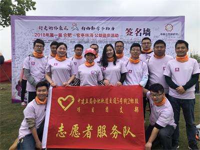 志愿者合影.JPG