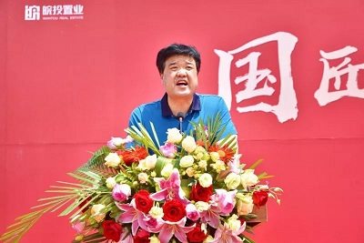 临泉县文化旅游投资有限公司董事长、安徽皖投置业（临泉）有限责任公司董事长马超致辞.jpg
