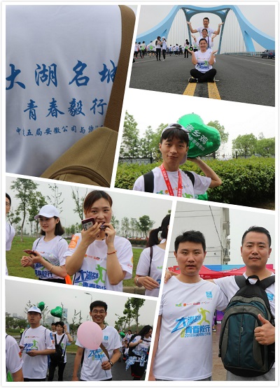 毅行时刻.jpg 毅行时刻.jpg