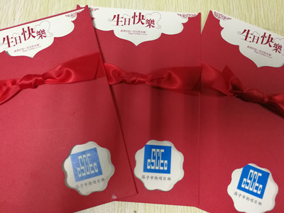 特制生日贺卡.jpg 特制生日贺卡.jpg