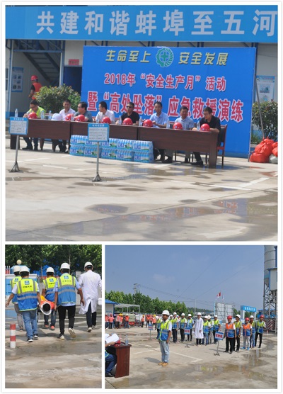 演练现场.jpg 演练现场.jpg