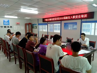 现场交底培训网.jpg 现场交底培训网.jpg