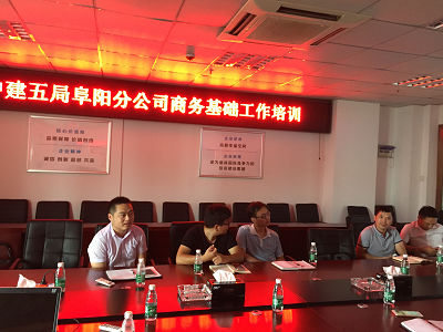 会议现场网.png