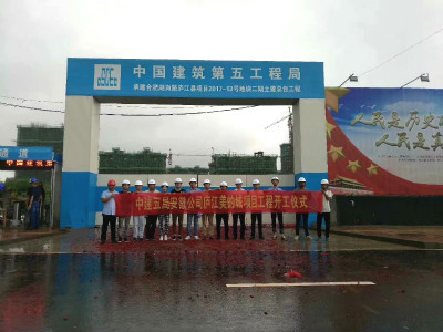 项目管理人员合影.jpg 项目管理人员合影.jpg