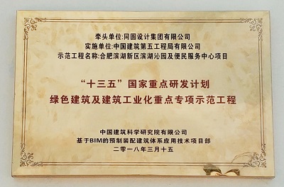 荣誉证书.jpg 荣誉证书.jpg