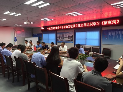 学习现场.jpg 学习现场.jpg