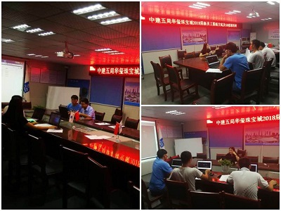 会议现场.jpg 会议现场.jpg