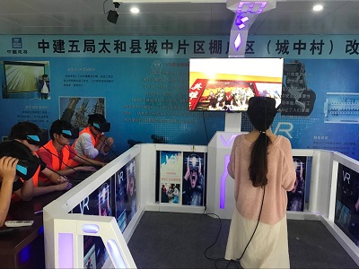 体验VR党建.jpg 体验VR党建.jpg