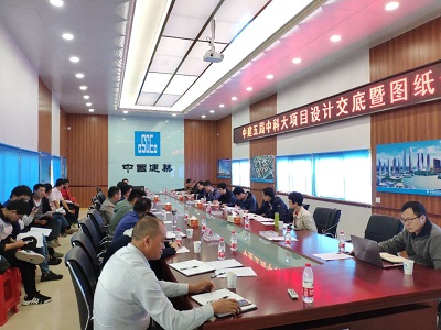 图纸会审网.jpg 图纸会审网.jpg