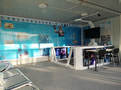 VR体验馆.jpg