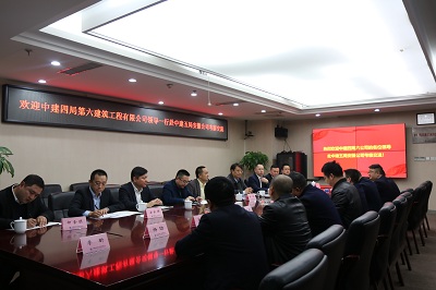 会议现场.jpg 会议现场.jpg