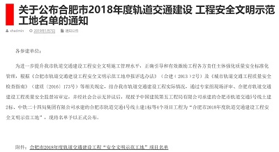 获奖文件.jpg 获奖文件.jpg