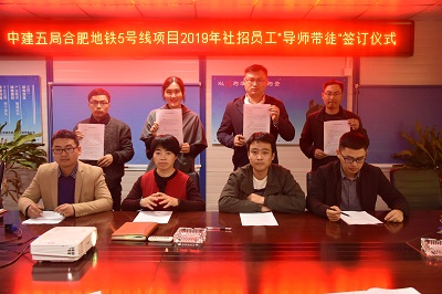 导师带徒.jpg 导师带徒.jpg