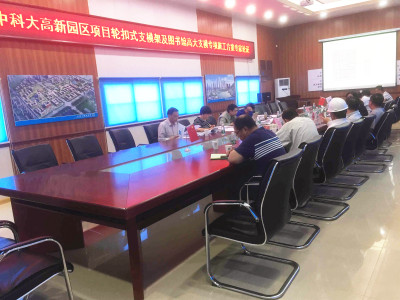 专家论证会现场_副本.jpg