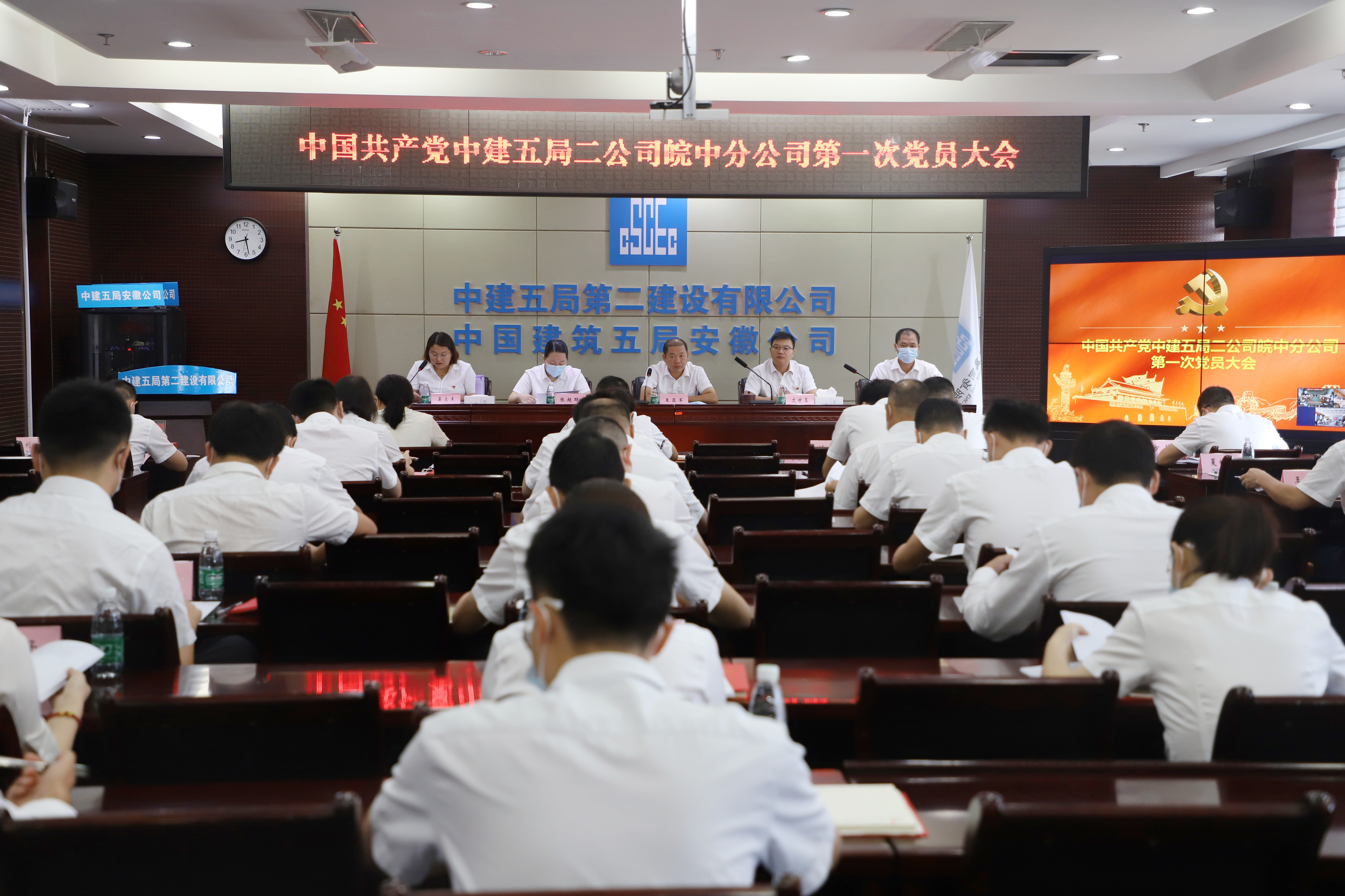会议现场.jpg