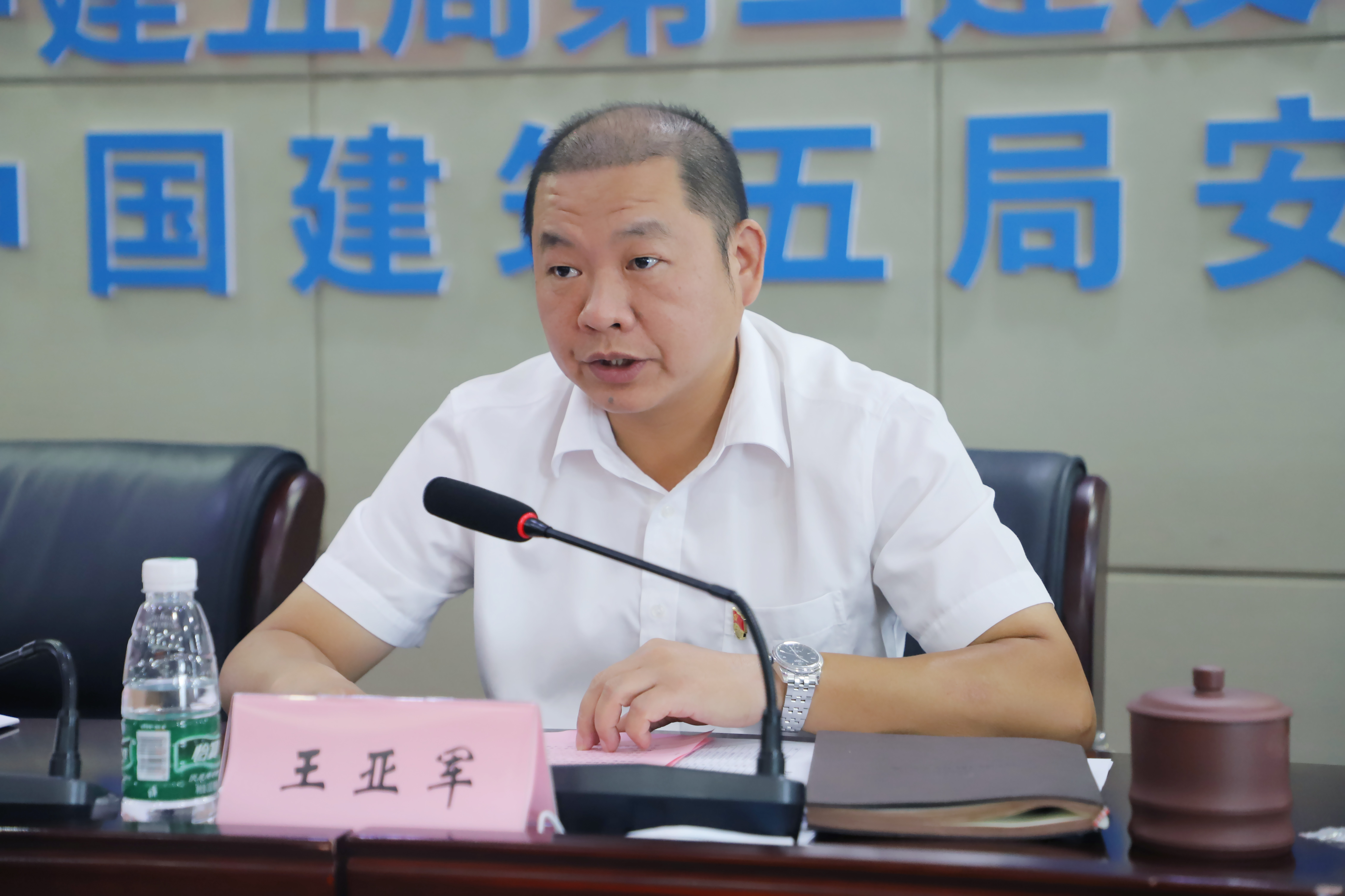 王亚军作表态发言.jpg