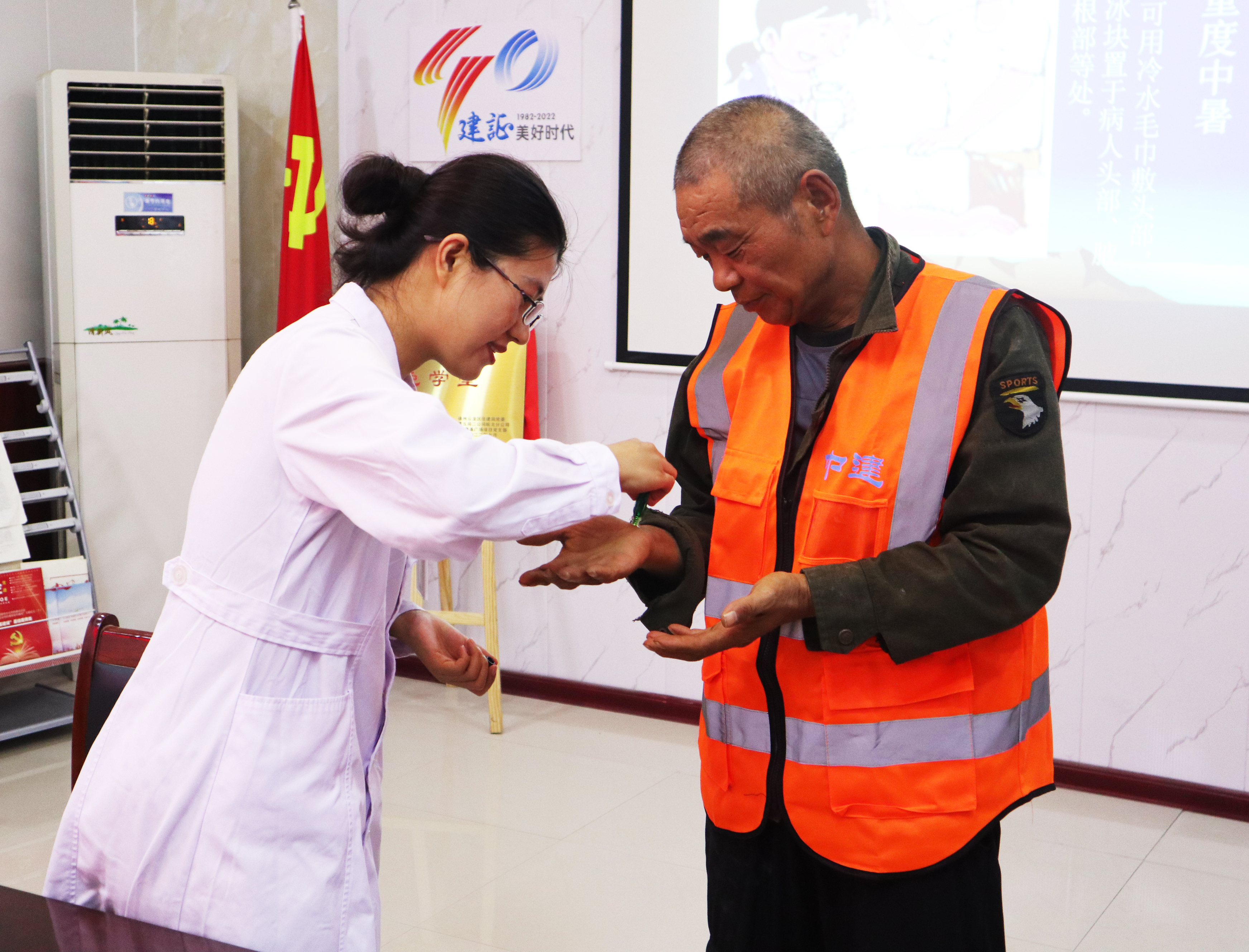 红色学堂送健康照片1.jpg 红色学堂送健康照片1.jpg