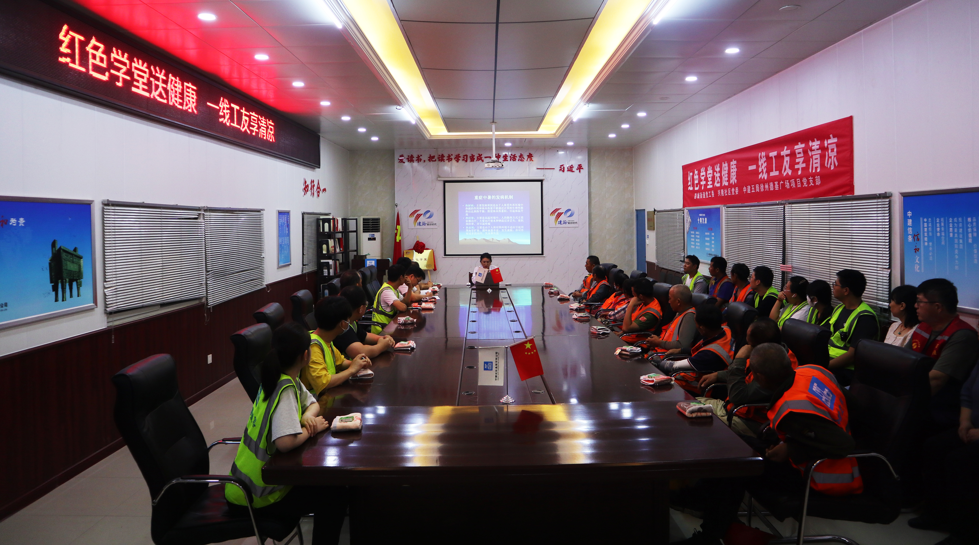 红色学堂送健康照片2.jpg 红色学堂送健康照片2.jpg