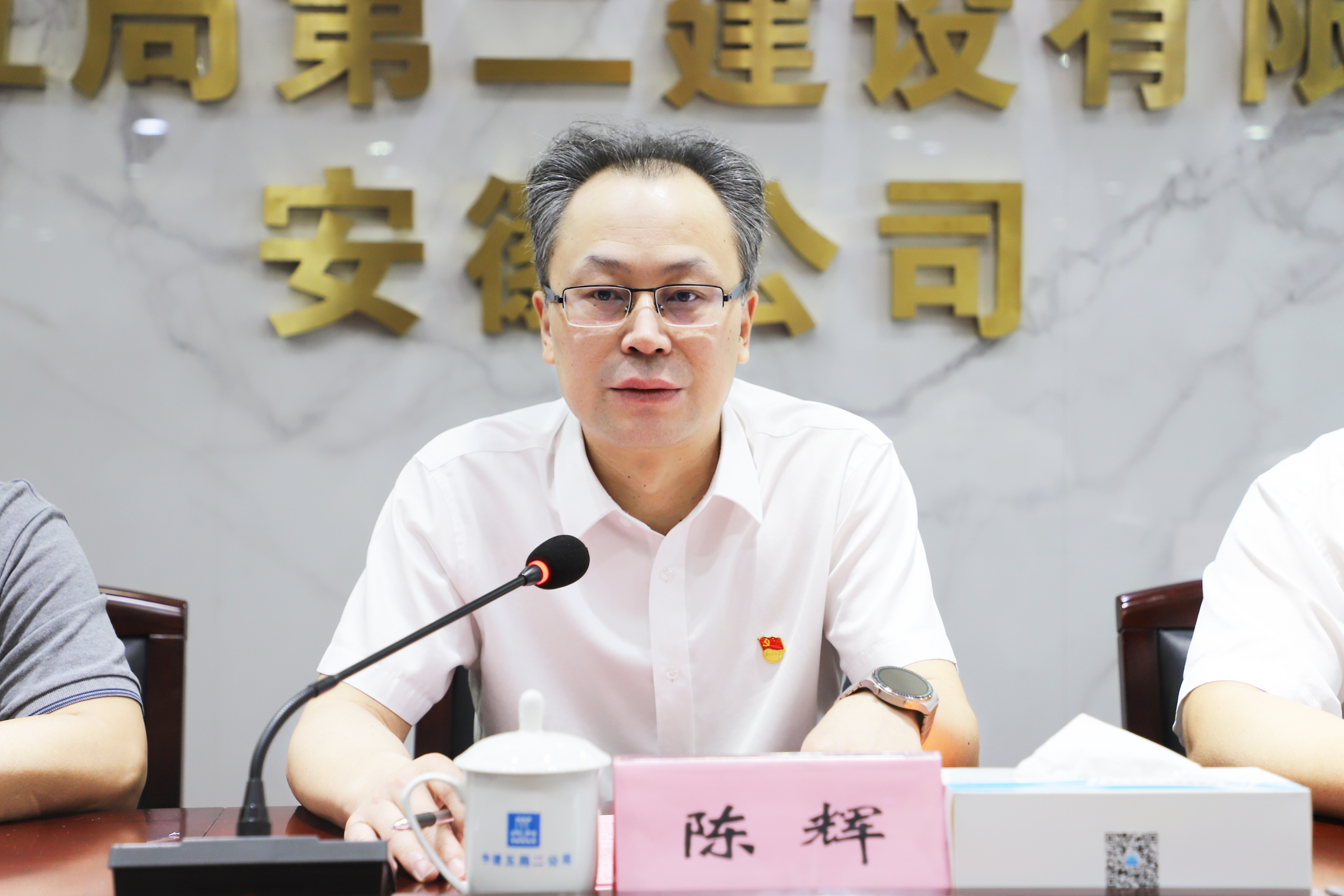 陈辉开班讲话.jpg