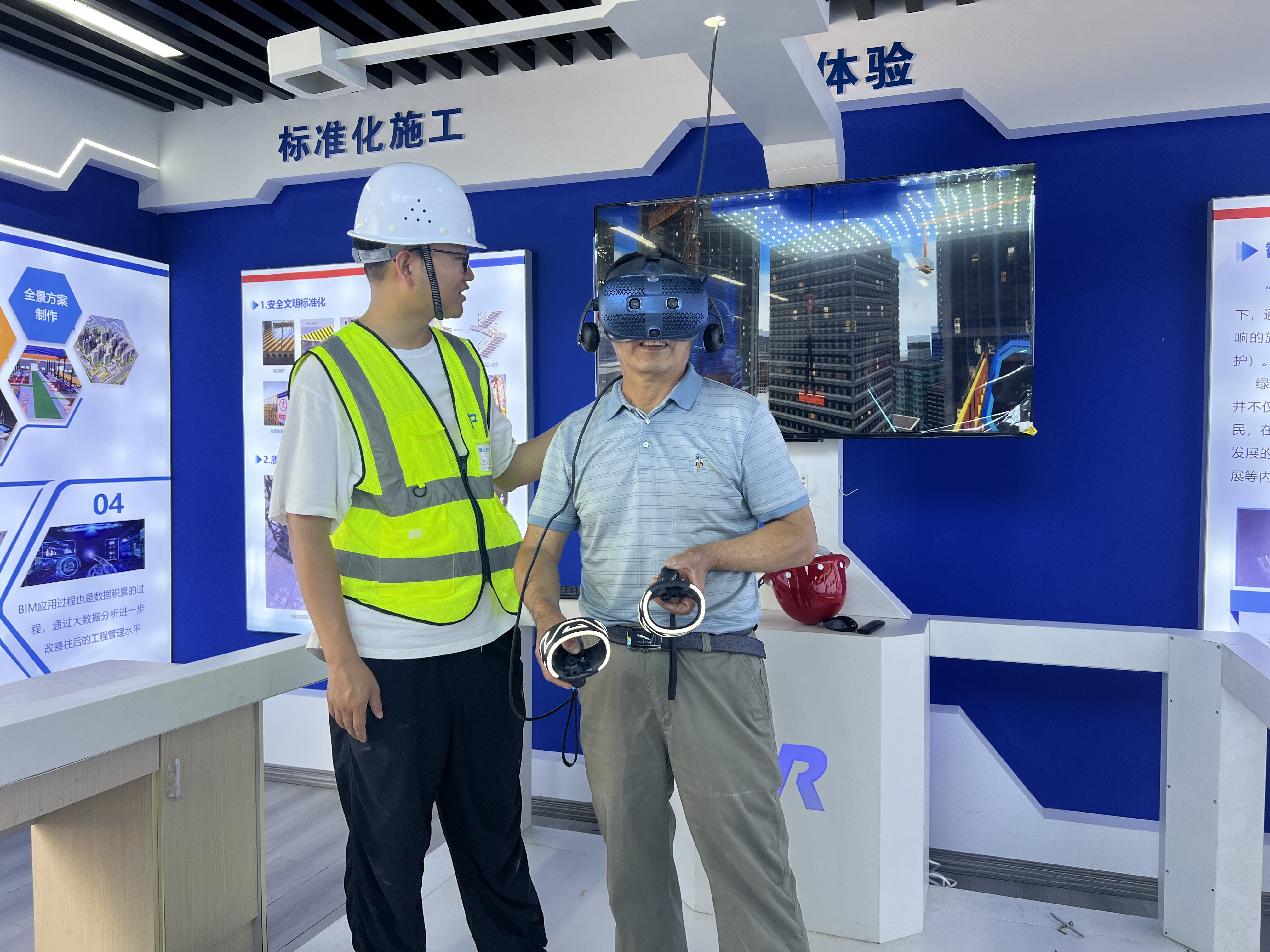 体验VR展厅.jpg