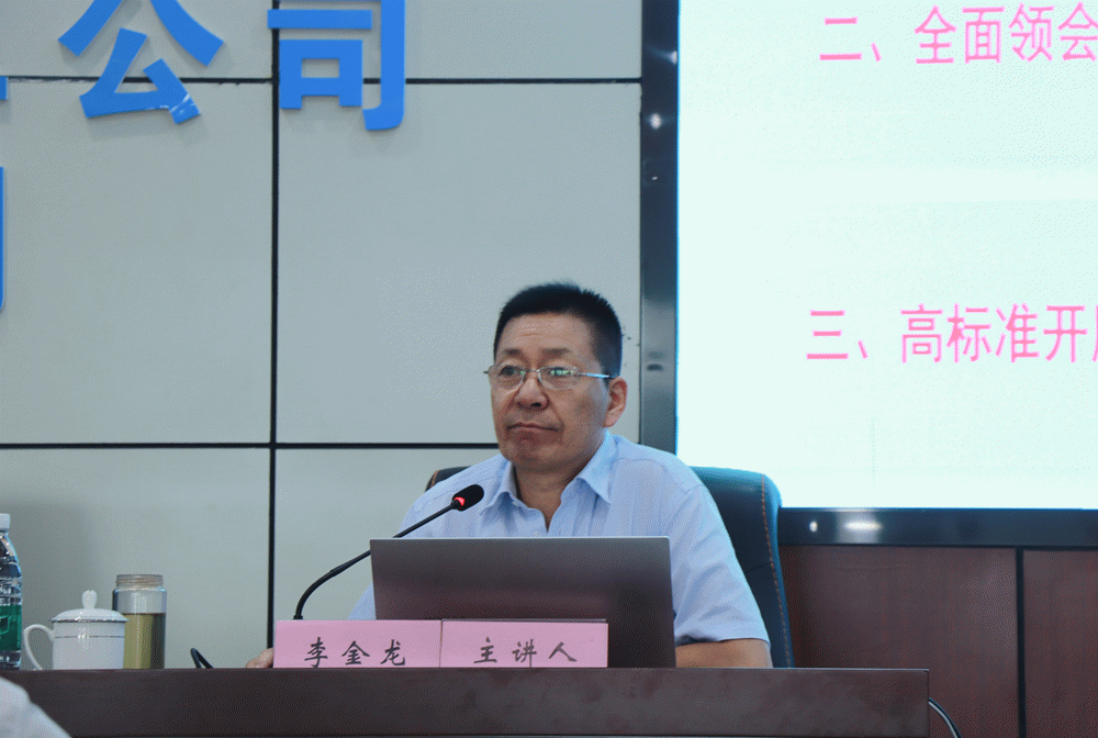 李金龙 (1)_副本.gif