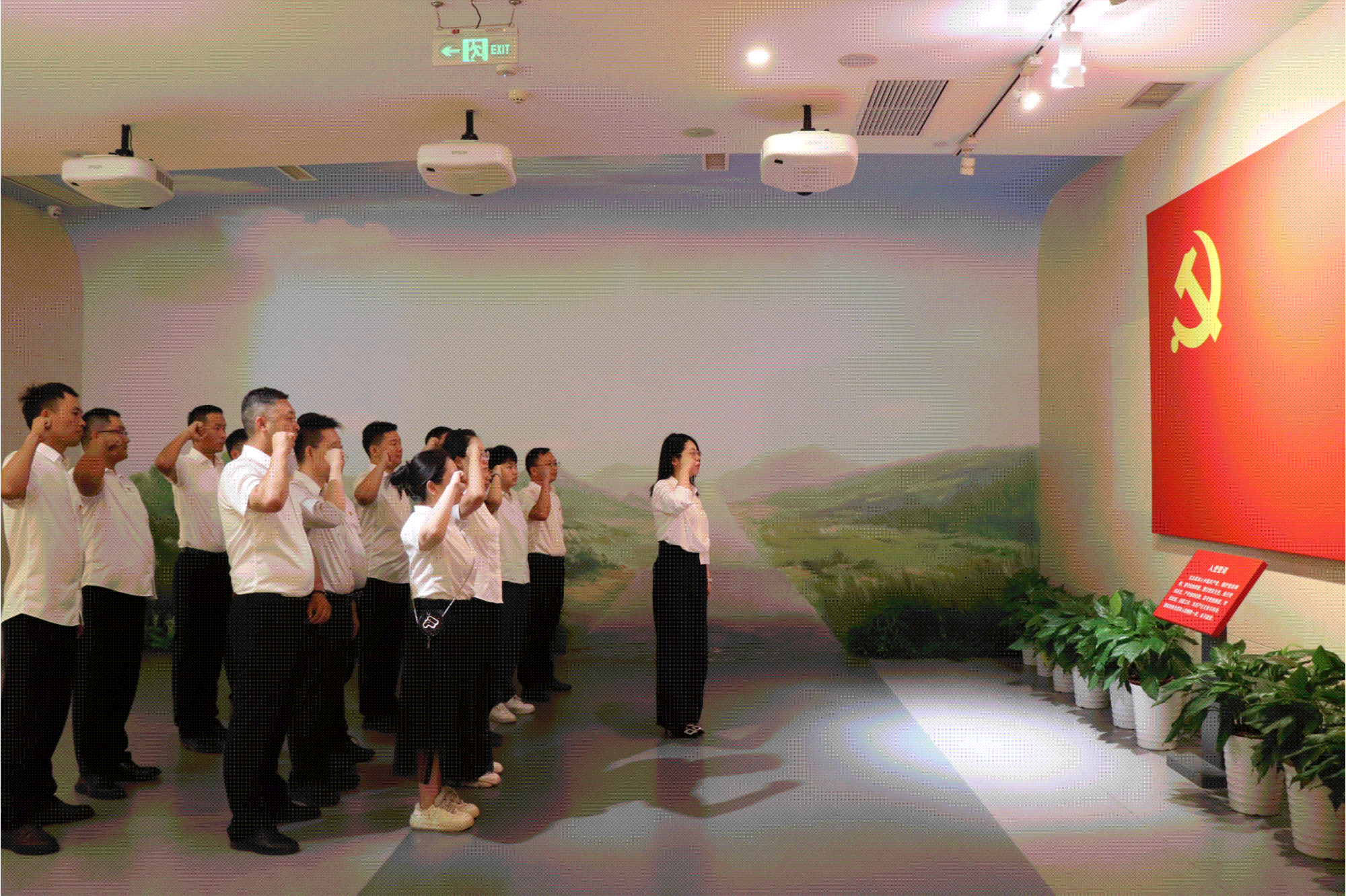 参观学习.gif