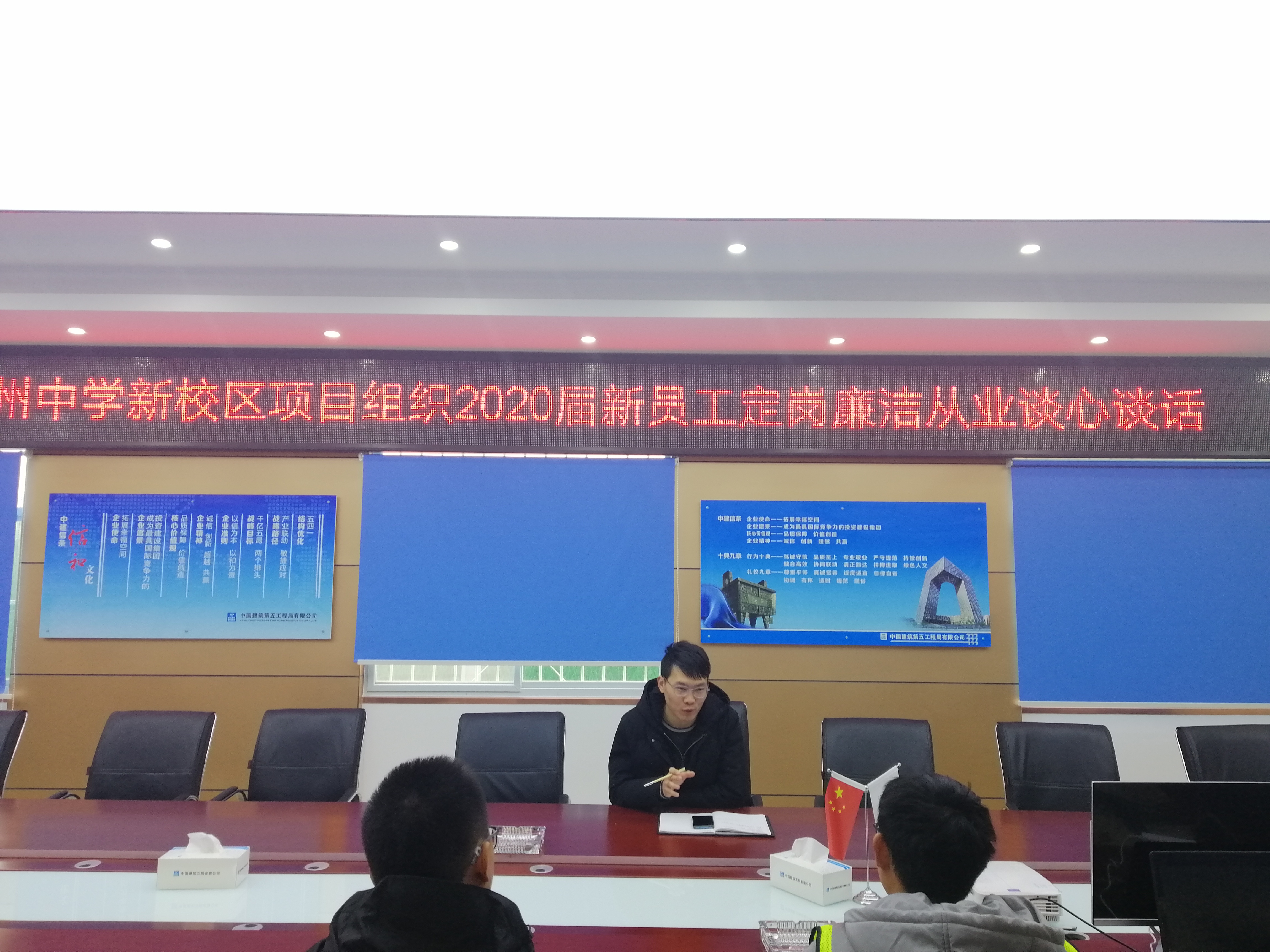 谈话现场 (2).jpg