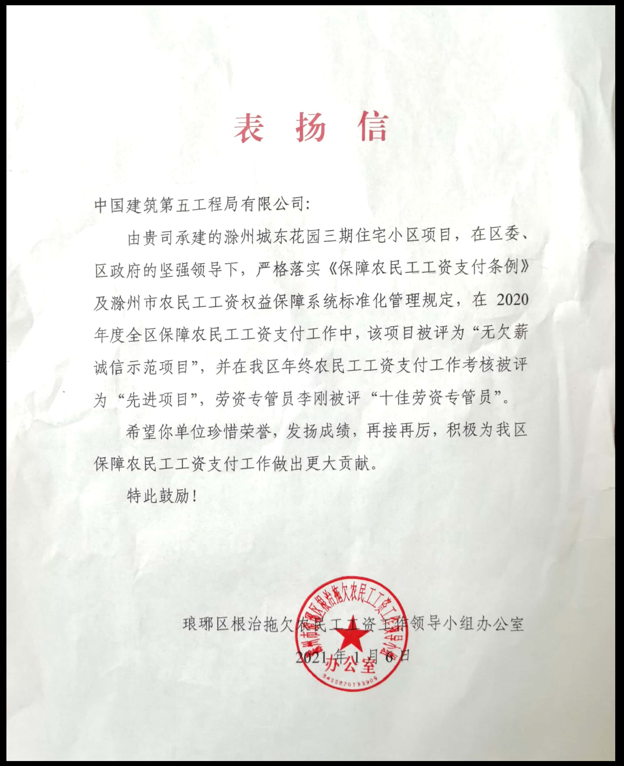 5452b7d49744c58779ae1cd84dae29c.png