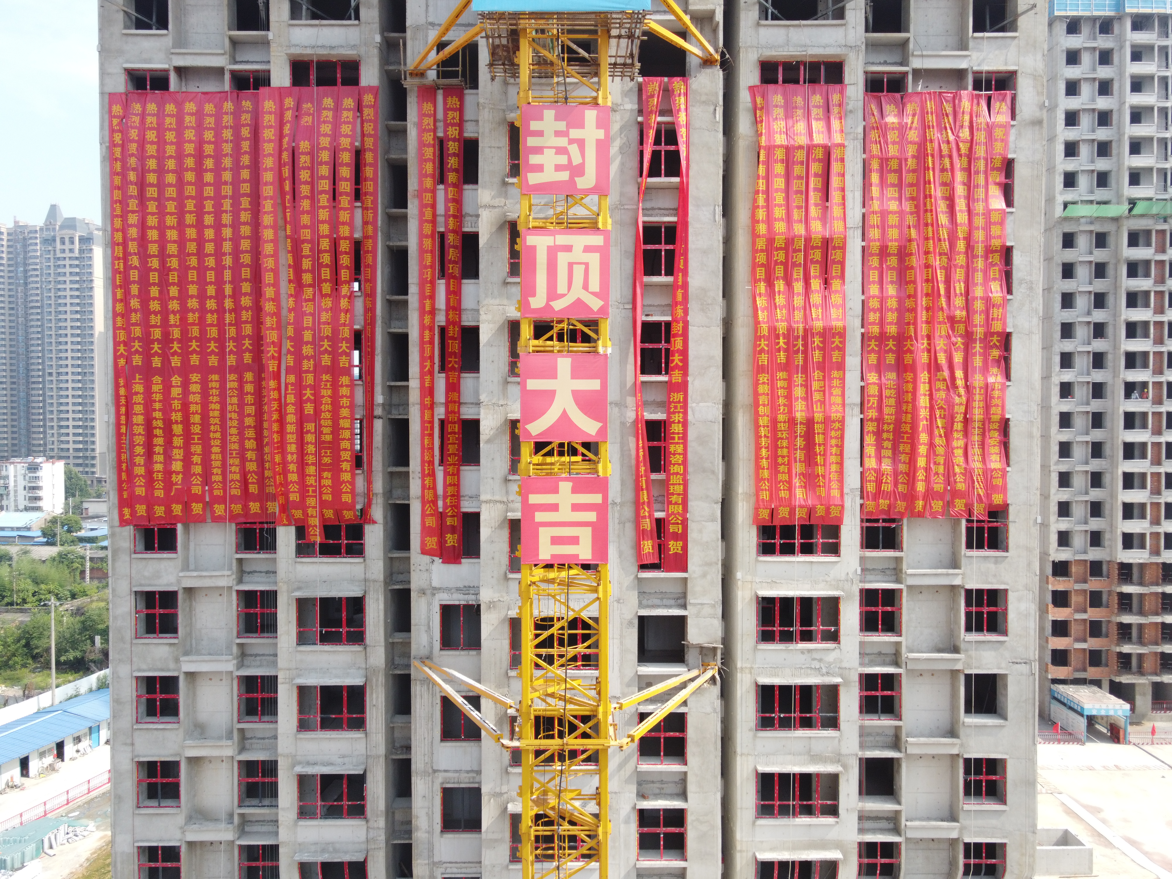 结构封顶.jpg 结构封顶.jpg