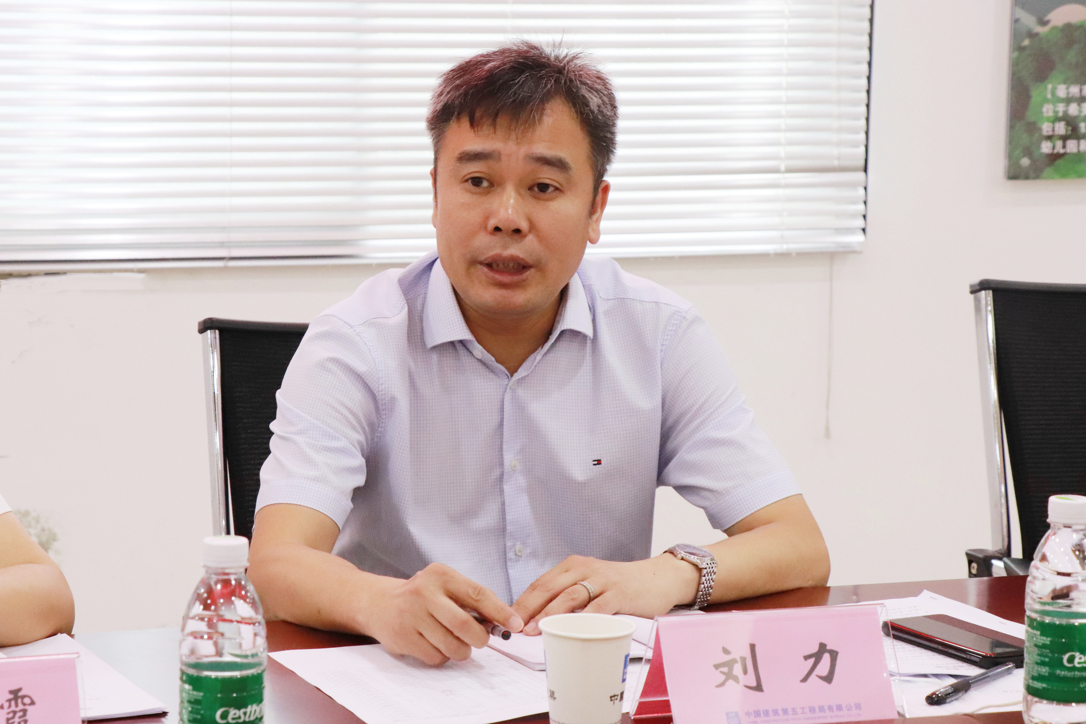 刘力讲话.JPG