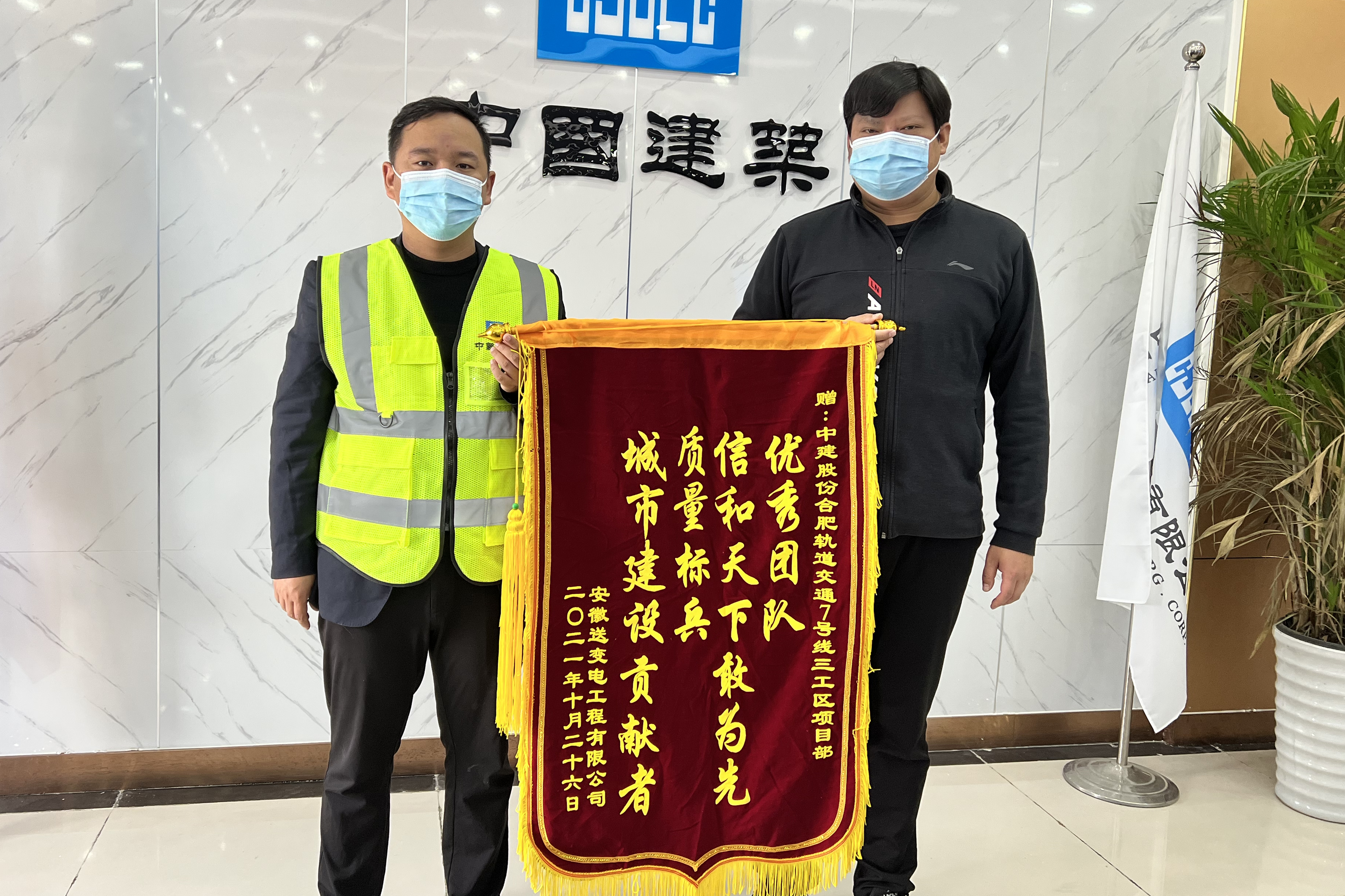 用心施工 暖心办事 二公司合肥轨道交通7号线三工区项目一天连收两面